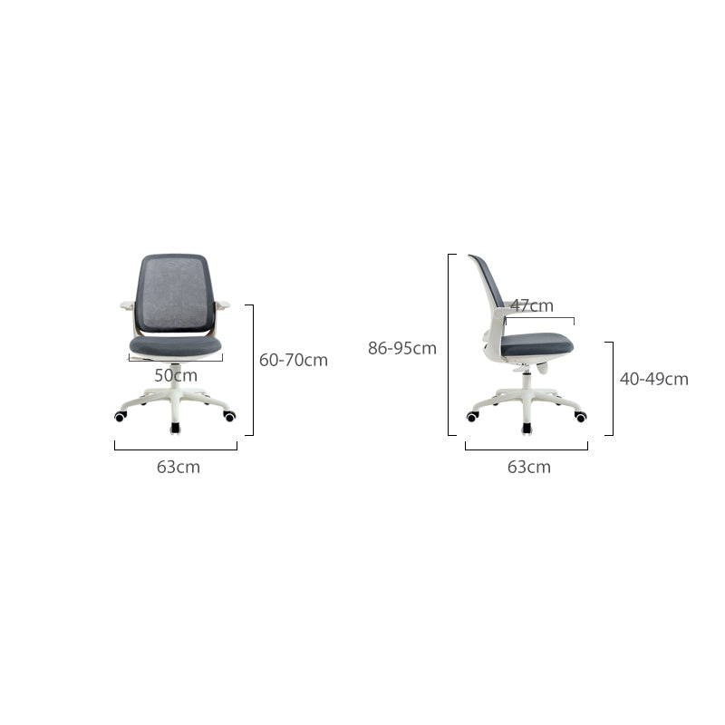Mesh Adjustable Rolling Office Chair with Ergonomic Support